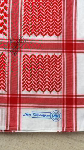 شماغ ديلوكس الملكي الانجليزي الاصلي