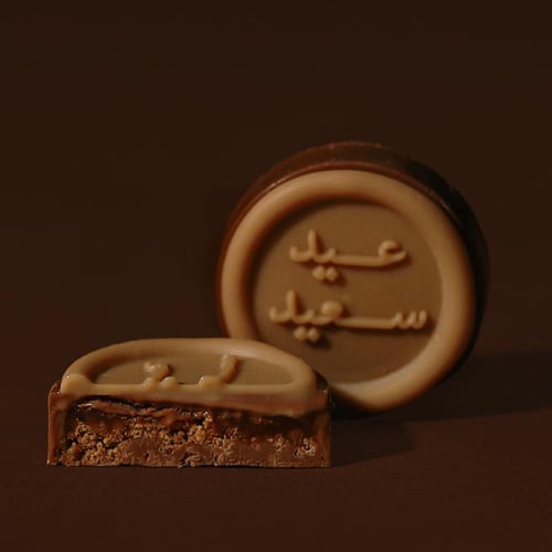 بوكس شوكولا العيد كبير