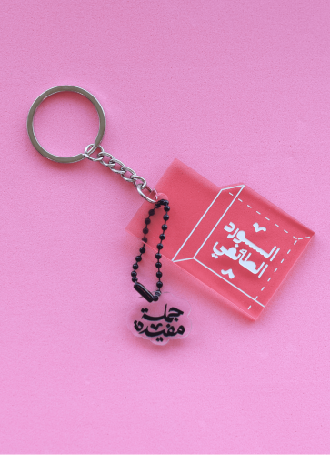 الورد الطائفي