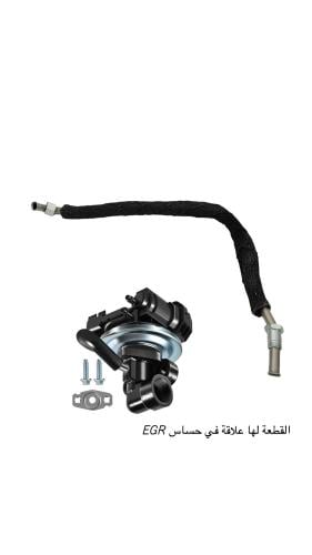 بيب او ماصورة اعادة تدوير غاز العادم EGR 598-123 3...