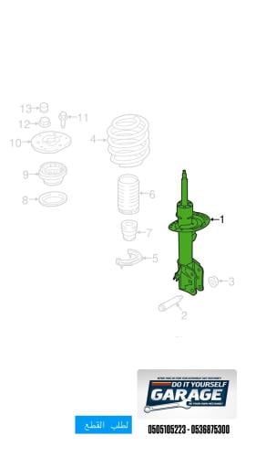 مساعد امامي MKX/ايدج 2007-2014
