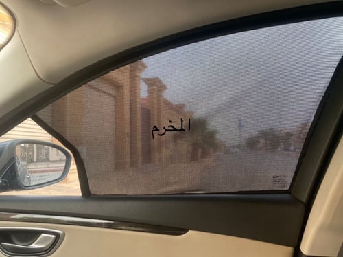 ستائر مرنه تفصيل حسب طلب العميل