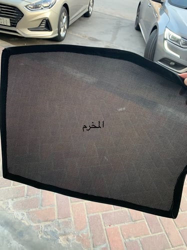 ستائر مرنه تفصيل حسب طلب العميل