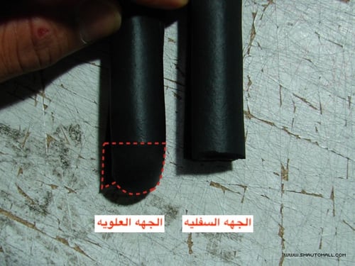 طقم عوازل للصوت والمياه والاوساخ للتاليسمان والكول...