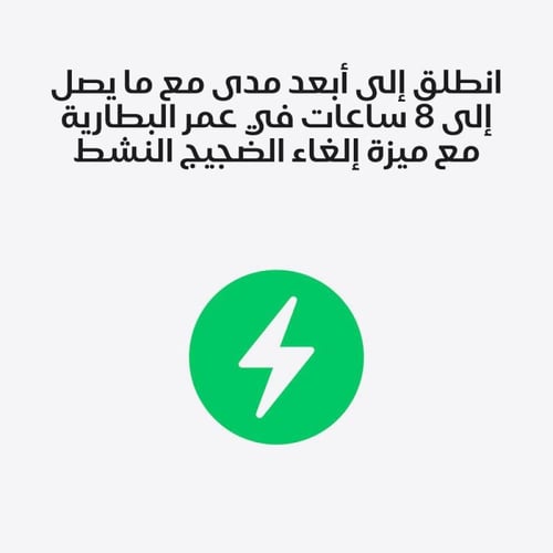 ابل Airpods Pro 3
