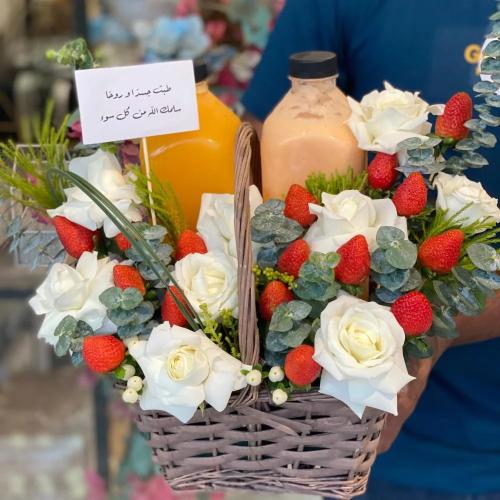 باقة السلامة