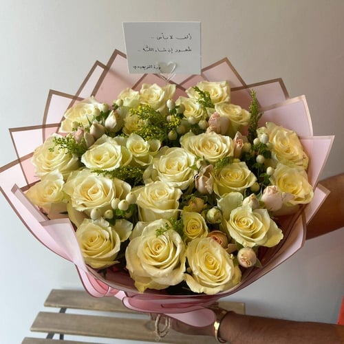 باقة افينيا