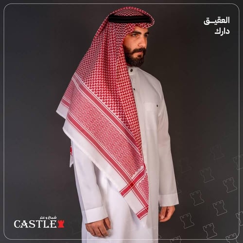 شماغ كاستل العقيق دارك