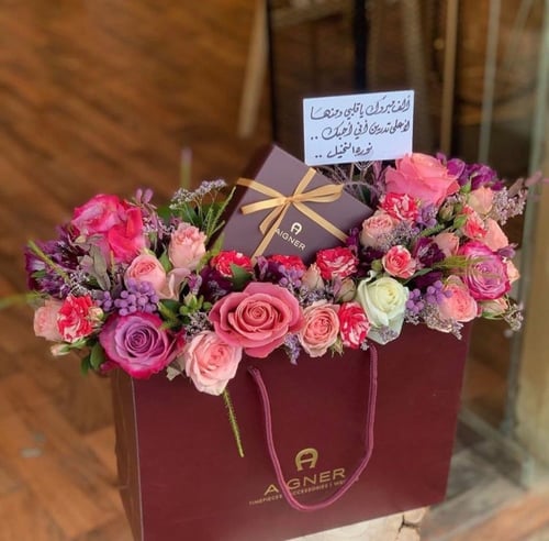 تنسيق كيس ماركة اقنر