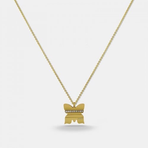 سلسال الفراشة