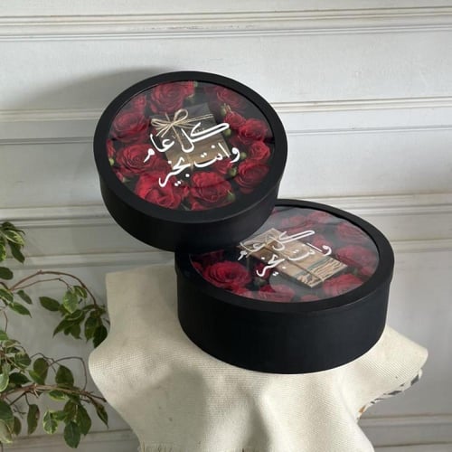 صندوق ورد مع عبارة