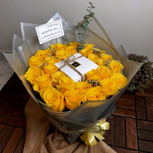 باقة جوري - مع باتشي