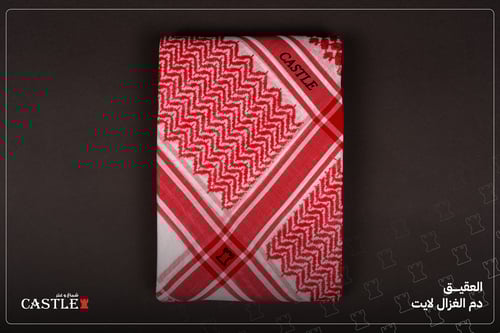 شماغ كاستل العقيق دم الغزال لايت