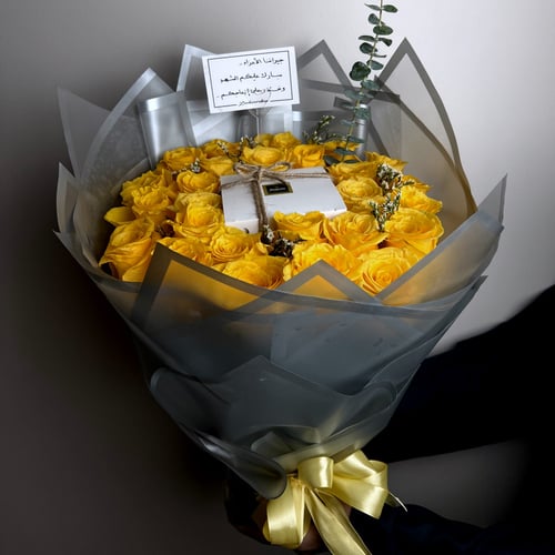 باقة جوري - مع باتشي