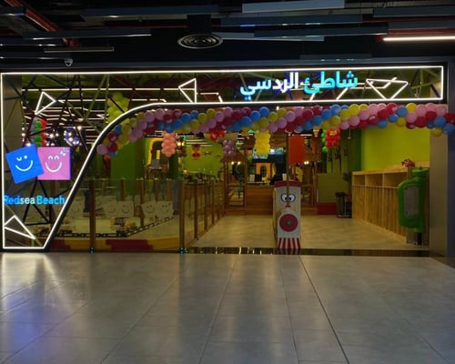 اسورة الردسي لافاندا بارك