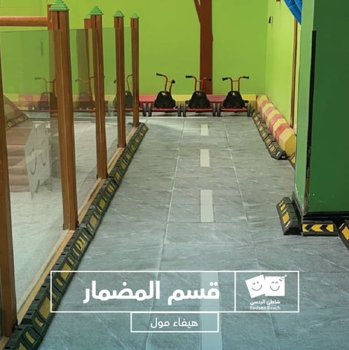 اسورة الردسي هيفاء مول