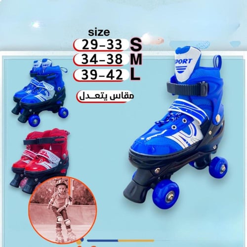 حذاء تزلج رباعي للأطفال مقاس متعدل