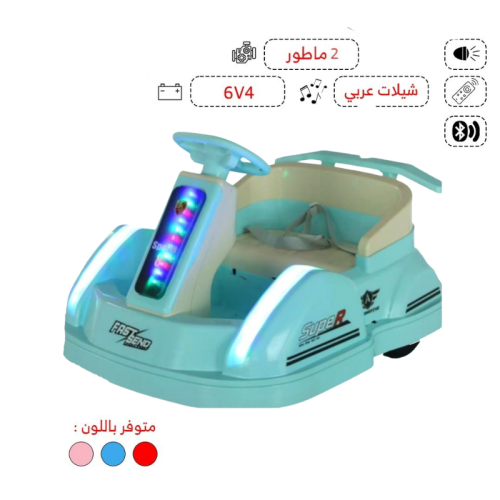 سيارة الانجراف الذكية – سوبر R بإضاءة LED وموتورين
