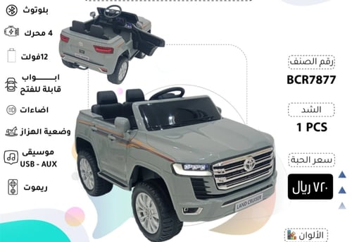 جيب تايوتا رصاصي 4 مواطير