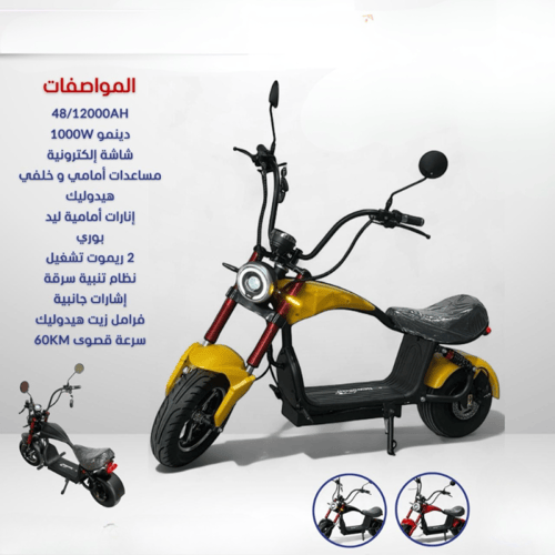 دباب فلاش رايدر – تميزك واضح من أول لفة