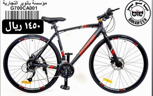 دراجة هجين بانوير المنيوم مقاس 700