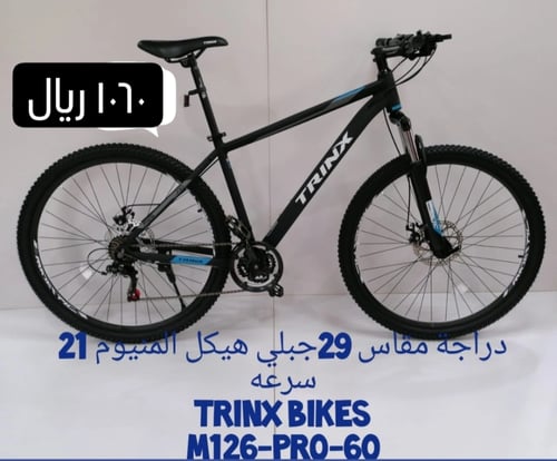 دراجة ترينكس المنيوم رياضية بكفرات مقاس 29 - أسود