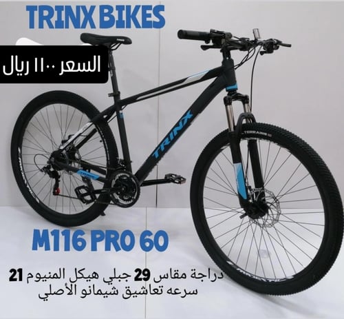 دراجة المنيوم رياضية مقاس 29 - أخضر