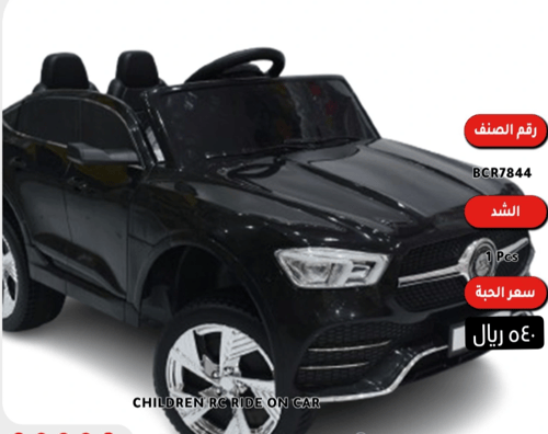 سيارة تصميم مرسيدس