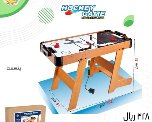 لعبة طاولة هوكي أطفال كهربائية متعدد الالوان
