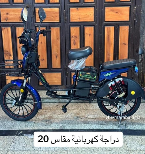 دراجة كهربائية 60 فولت بكفرات مقاس 20