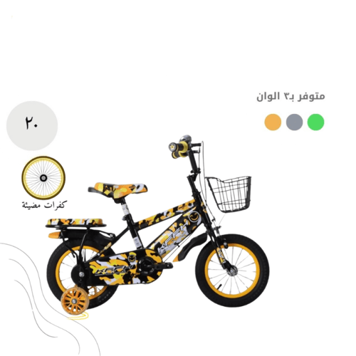 دراجة "كامو باور" – القوة في دراجة واحدة (مقاس 12...