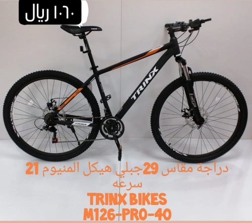 دراجة ترينكس المنيوم رياضية بكفرات مقاس 29 - أسود