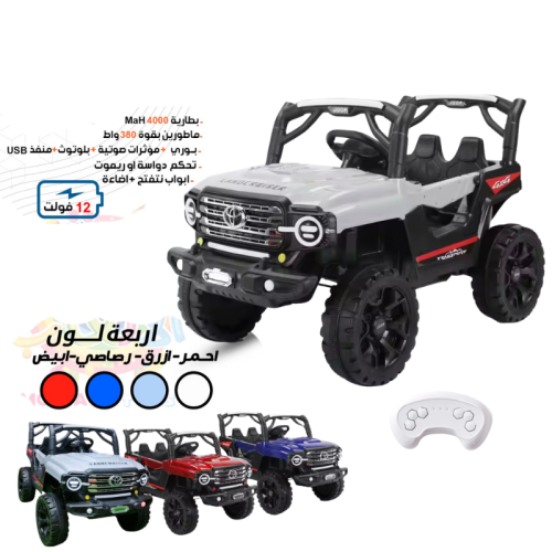 لانكروزر توين باور – القوة تبدأ من الصغر