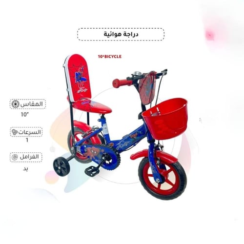 دراجة هوائية للأطفال 10 بوصات سبايدر مان