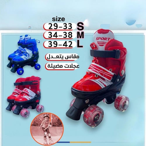 حذاء تزلج رباعي للأطفال مقاس متعدل