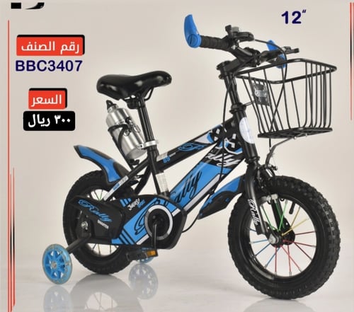 دراجة مقاس 12 , 14 ,16