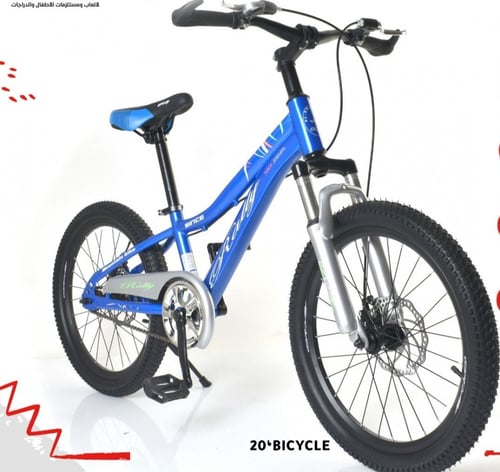 دراجة مقاس 20