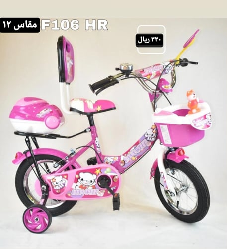 دراجة مقاس 12,14,16,20