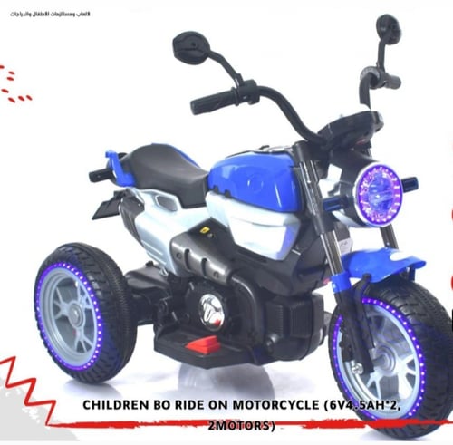 دباب اطفال كهربائي