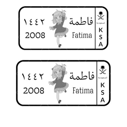 لوحة أطفال مميزة