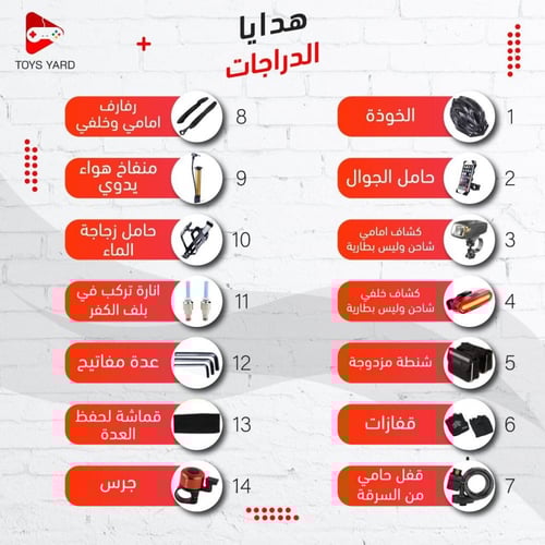 دراجة قابله للطي مقاس 26 مع هدايا