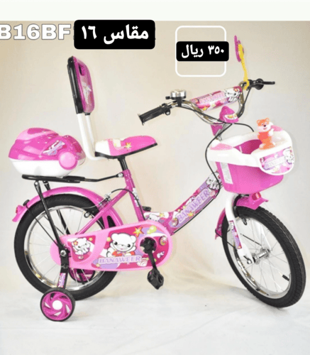 دراجة مقاس 12,14,16,20