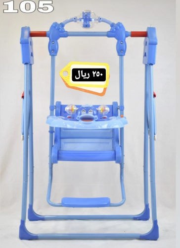 مرجحيه اطفال ولادي