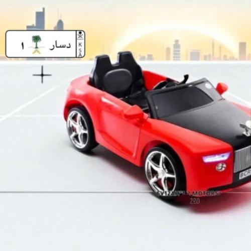 سياره أطفال روز +لوحة مجانا