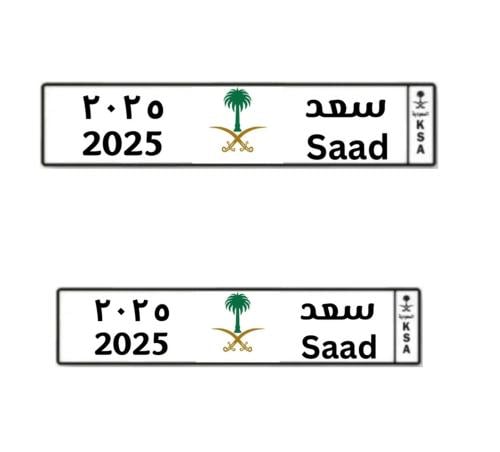 لوحة أطفال طويلة رياضية ملونة