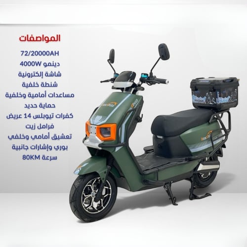 دباب الصقر الأخضر – صامل ومصمم للخط البعيد 72v