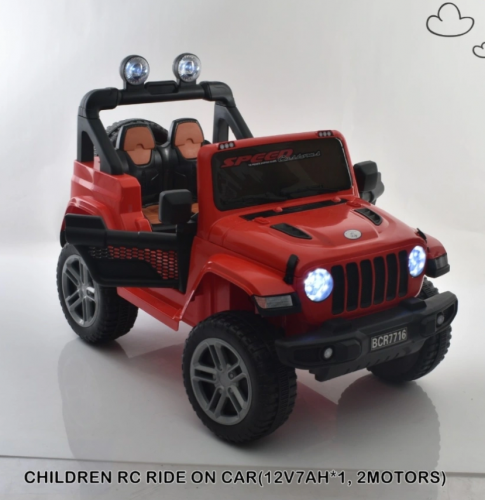 جيب ماطورين