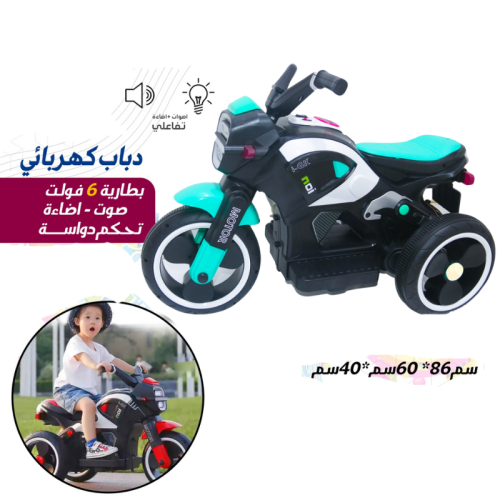 دراجة كهربائية للأطفال: التسلية والمتعة في كل لحظة