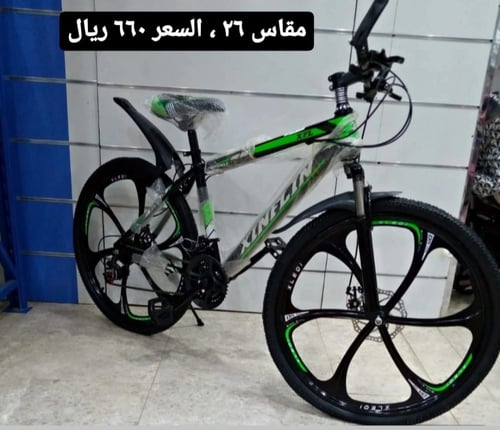 دراجة مقاس 26