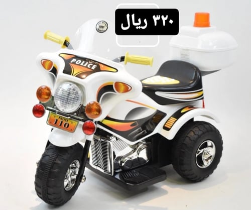 دباب اطفال كهربائي